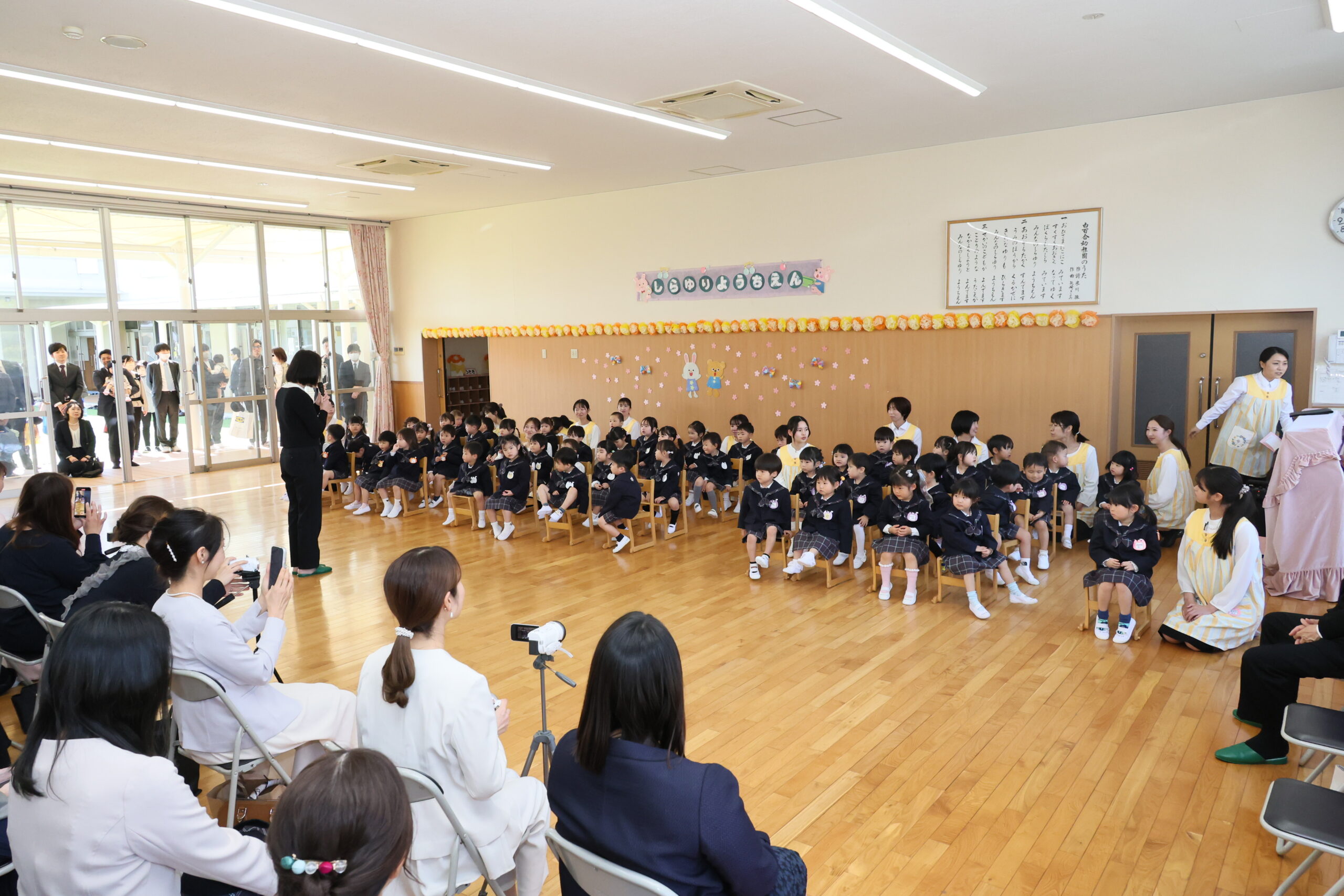 入園式の様子